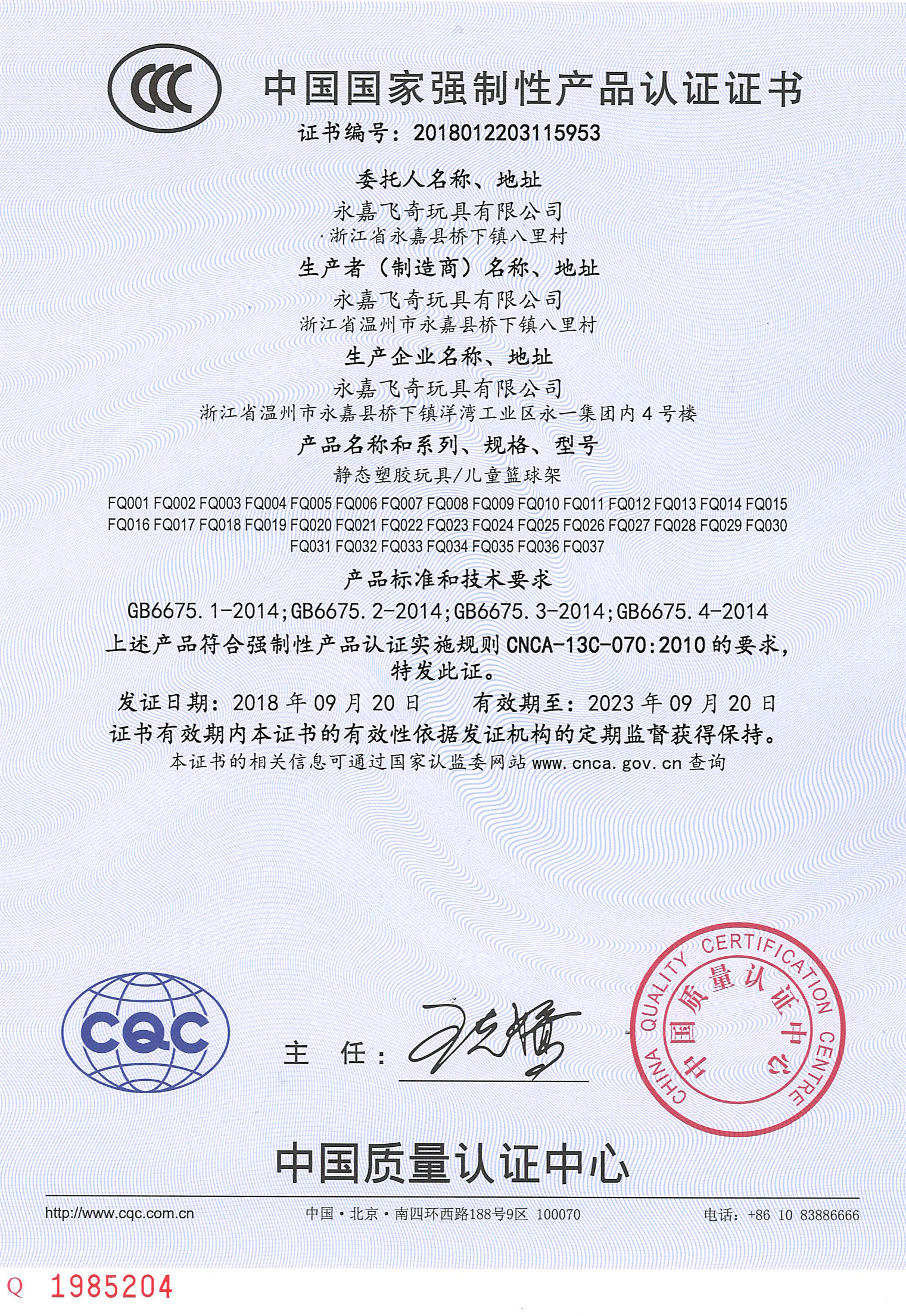 产品3C.jpg